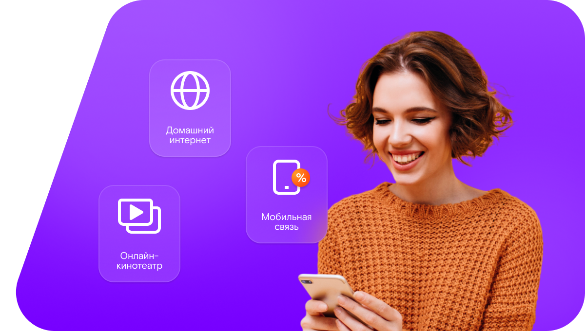 Промо-тарифы Ростелеком в&nbsp;деревня Круппа (Новгородская область)